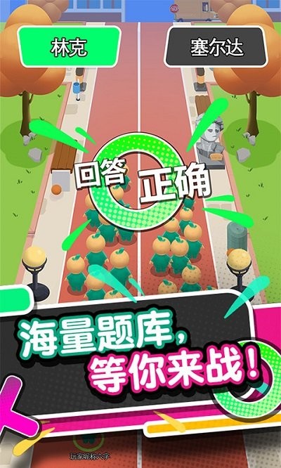 脑力大逃杀游戏