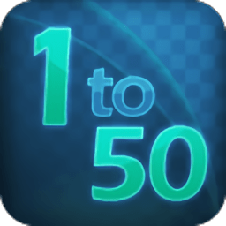 1to50游戏