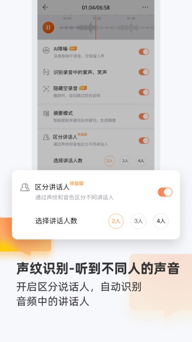 搜狗录音笔app官方版(改名搜狗录音助手)