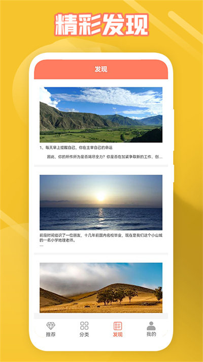 给文案狗一点灵感官方版 给文案狗一点灵感app下载