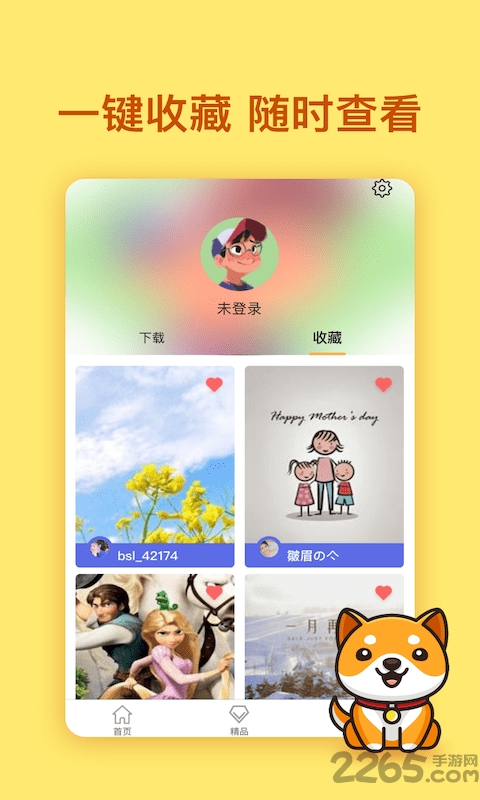 二次元壁纸app