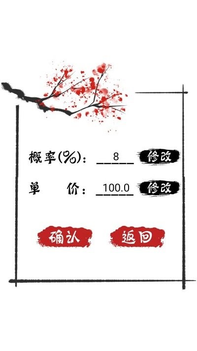 无限十连抽手游 无限十连抽游戏下载