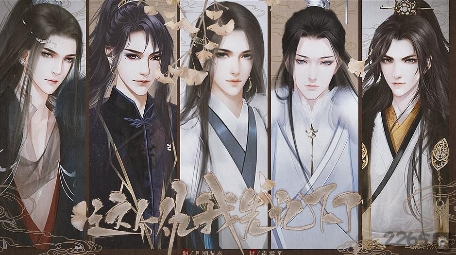 这个仇我记下了橙光游戏