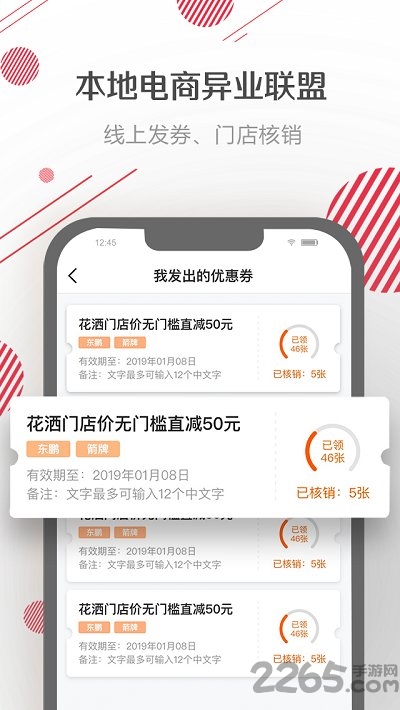 云喵家居官方版