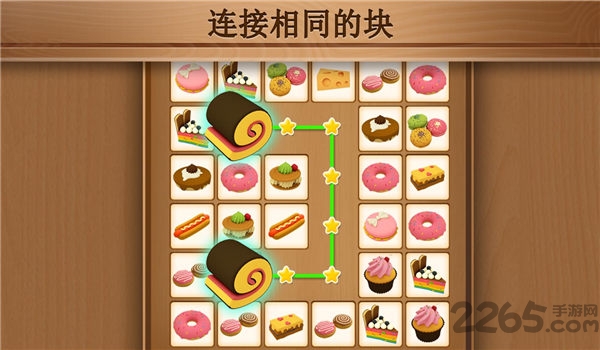 我连连看特牛红包版