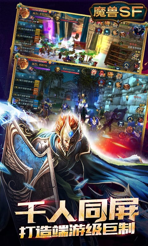 魔兽纪元手游bt版 魔兽纪元手游bt版下载
