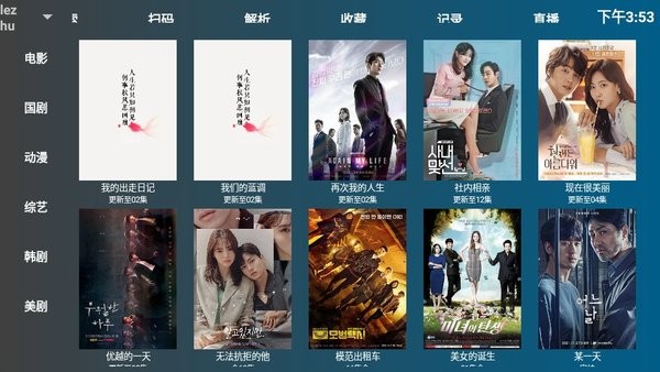 盒迷tv影视app