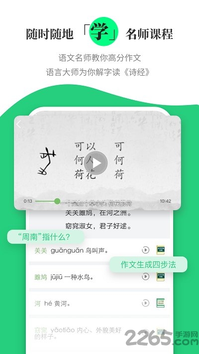涵芬书院官方