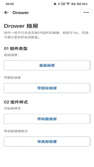 云5g智慧南繁app