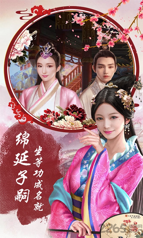 官人不要停bt版