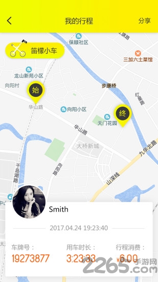 共享遛娃小车