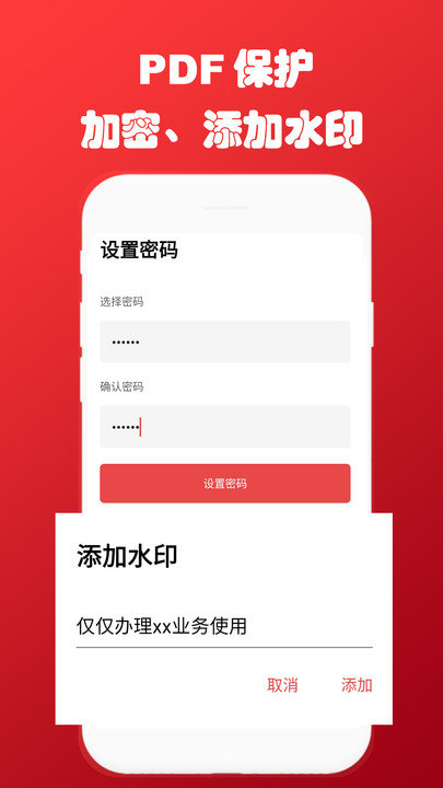 免费pdf转换阅读器客户端