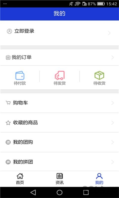 附近诊所软件