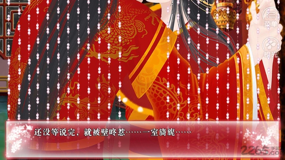 臣妾是卧底手机版 臣妾是卧底橙光游戏下载