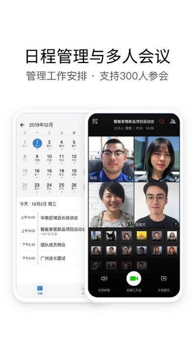 i建科官方版 i建科app下载