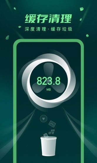 手机优化极速版手机版 手机优化极速版软件下载