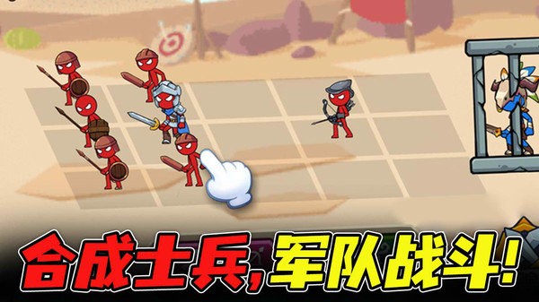 领地争夺战小游戏