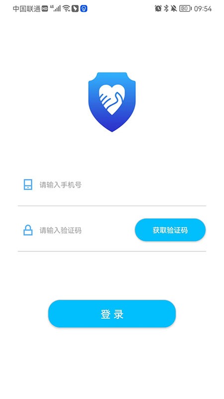 安薪宝官方版 安薪宝app下载