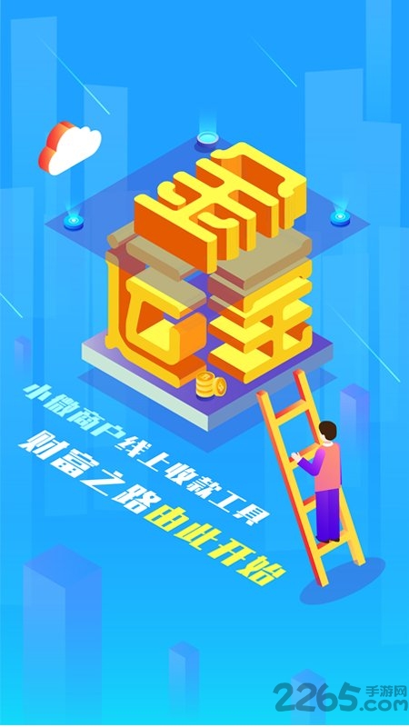 金运宝app