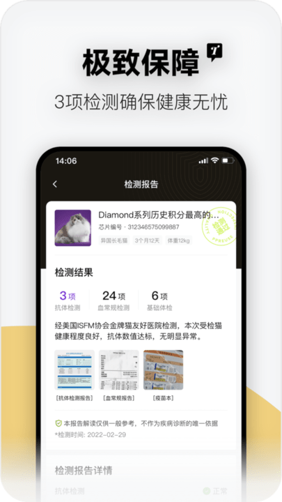 随它宠物商城
