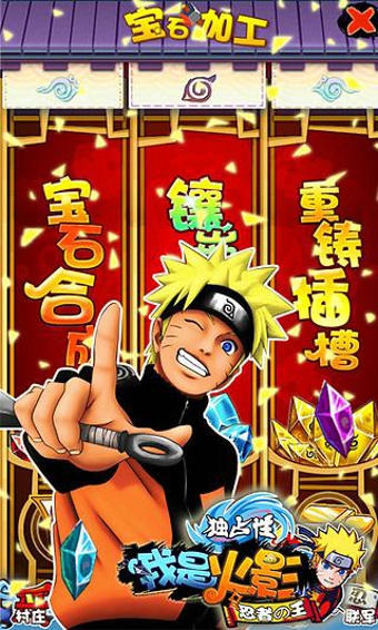 火影360版下载