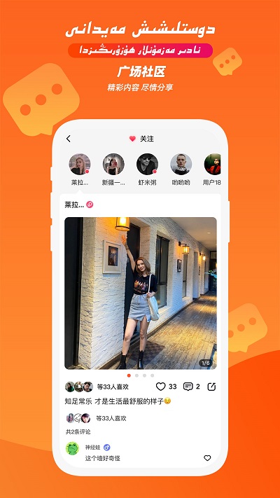 taktak直播平台 taktak官方版下载