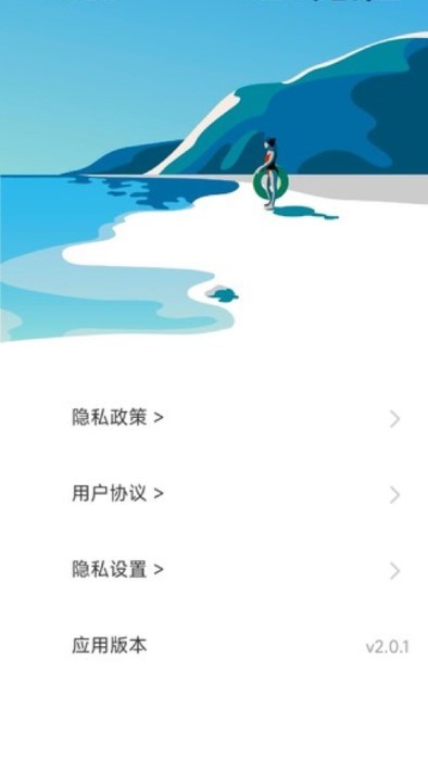 哈喽计步app 哈喽计步最新版下载