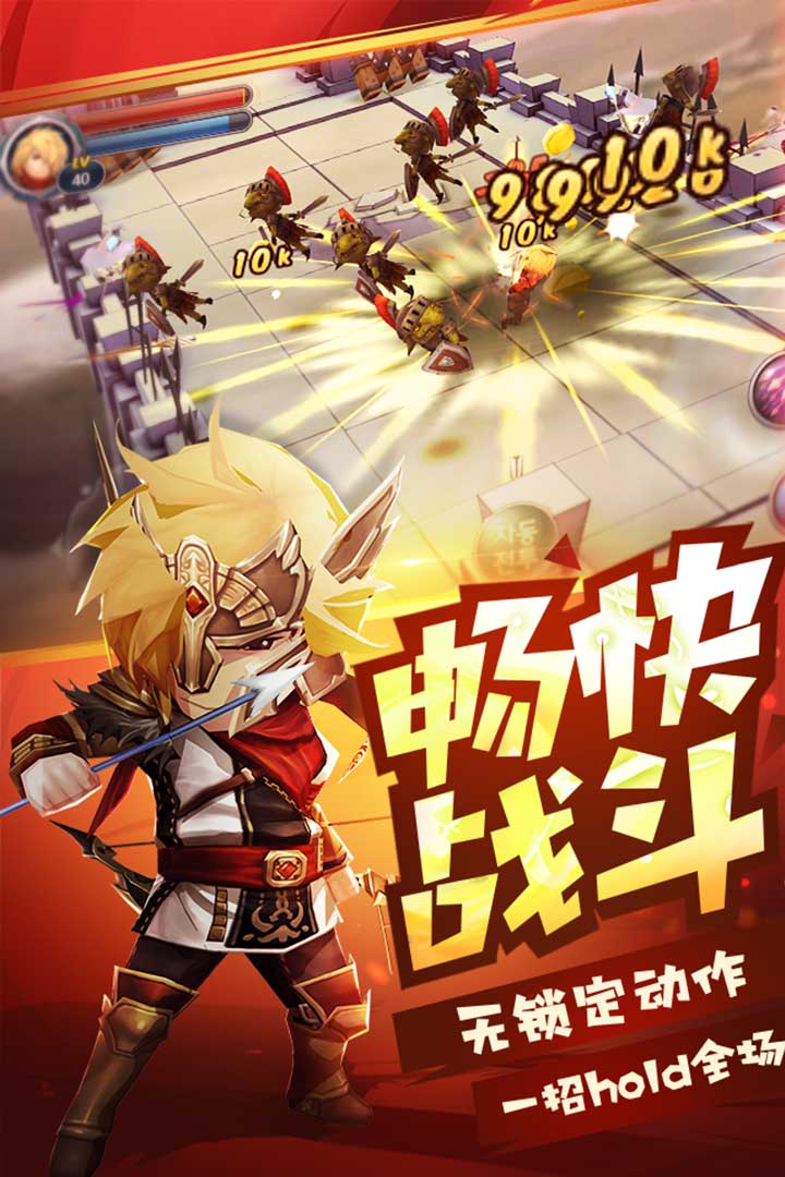 勇士x勇士手游小米版
