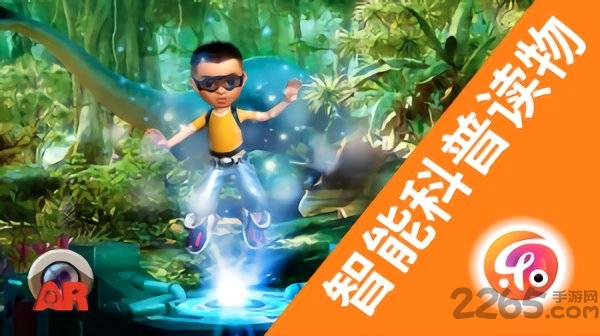 乐知星球app