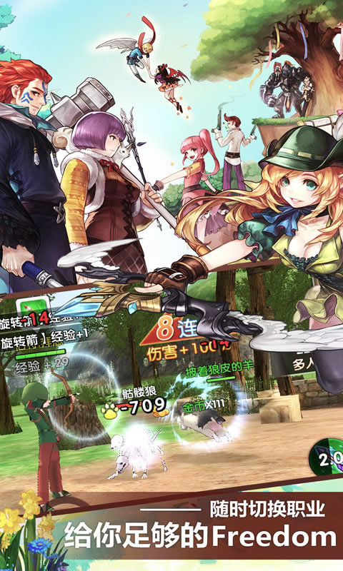 洛奇重生台服官方版