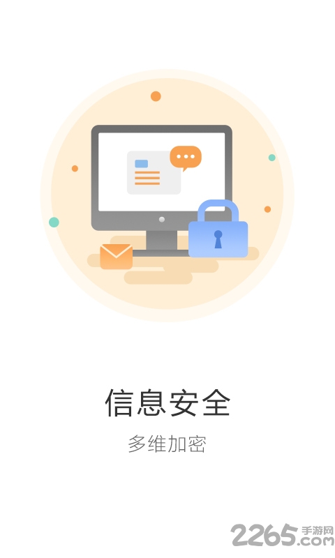 51征信查询中心app
