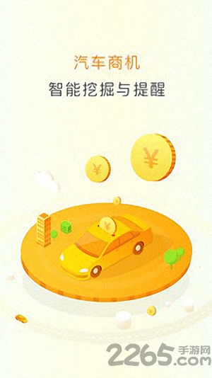 小马e保app