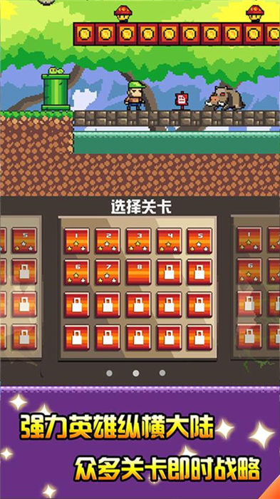 像素求生大作战手机版