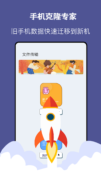 手机同步助手千寻版手机版下载