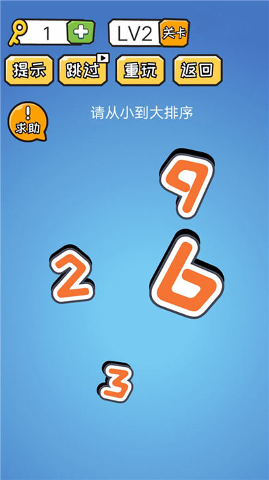 点点脑洞红包版下载