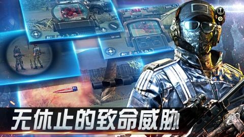 狙击精英枪王之王最新版