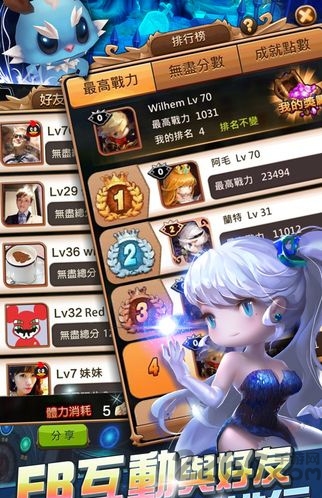 驯龙宝贝游戏下载
