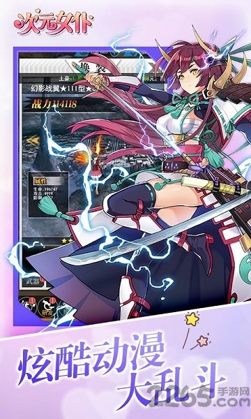次元女仆变态版