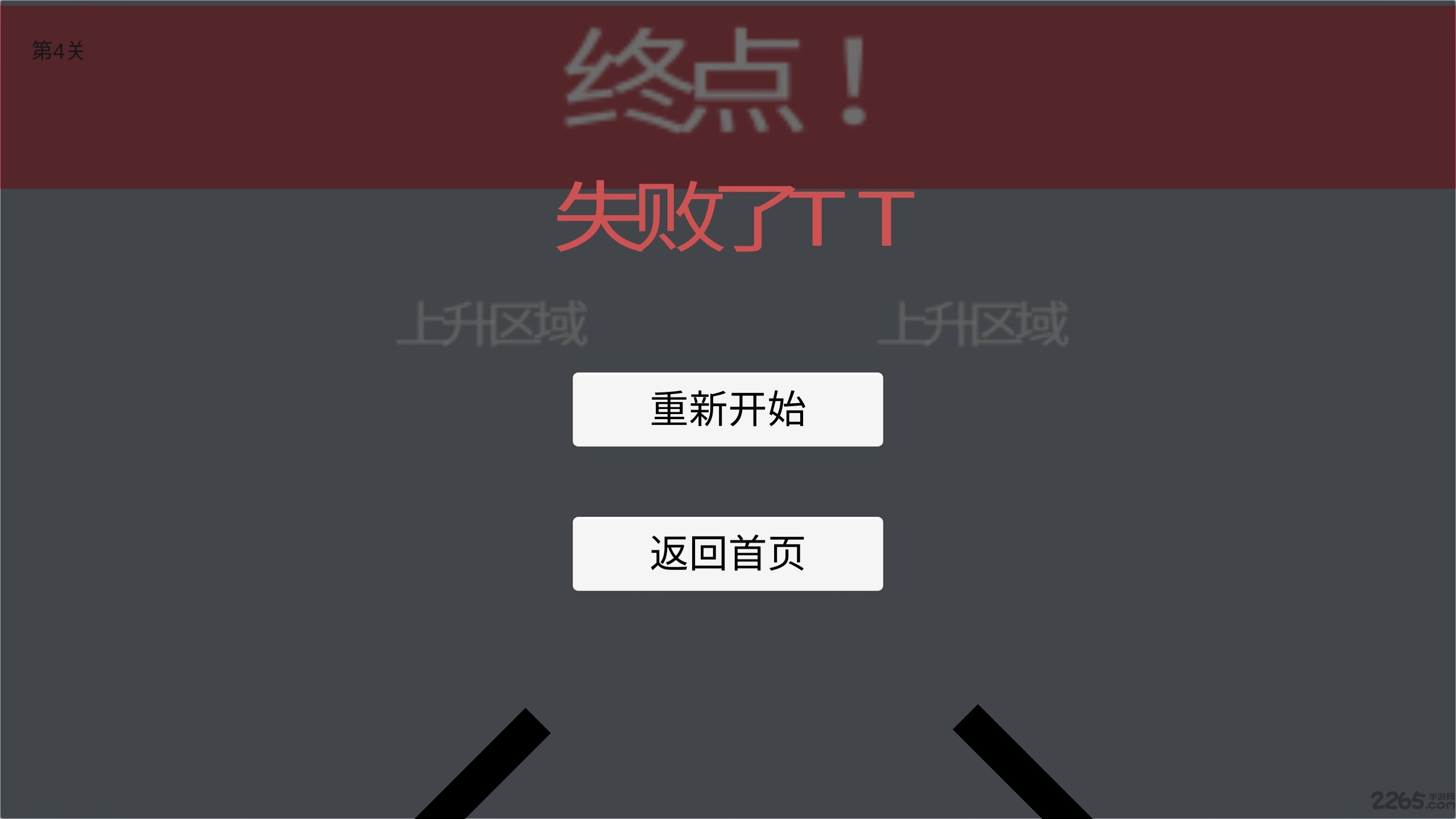 待在屏幕里手机版