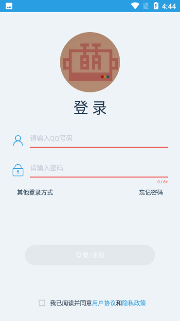 up萌助手最新版本