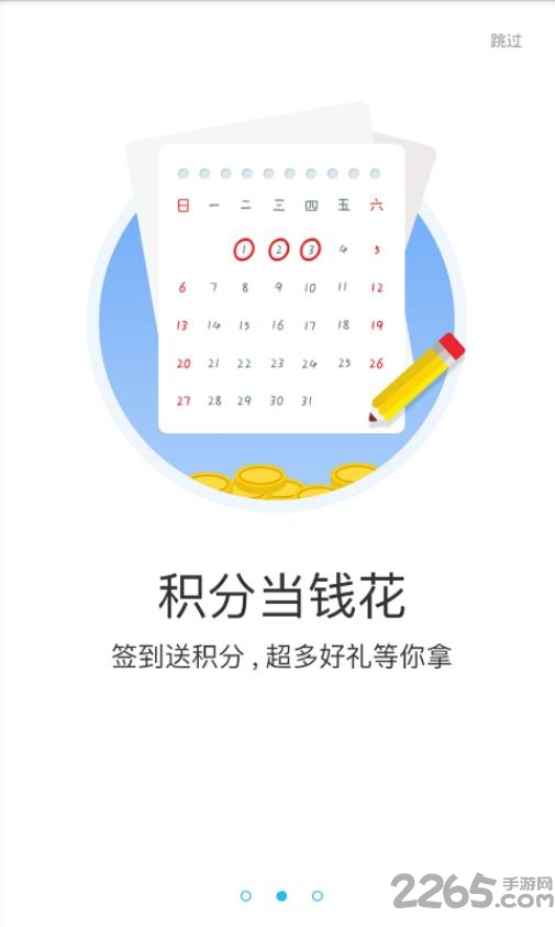爱微游戏 爱微游戏app