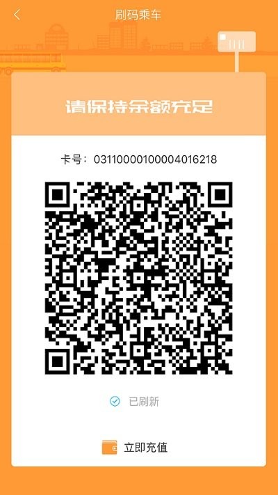 铜都行官方版