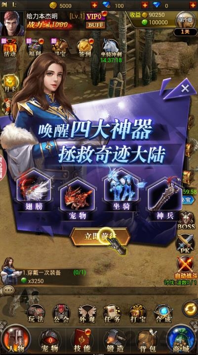 时光幻境h5微端