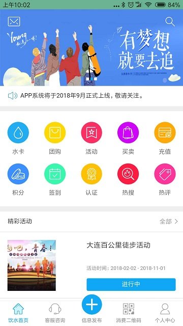五维学子最新版本 五维学子app下载安装
