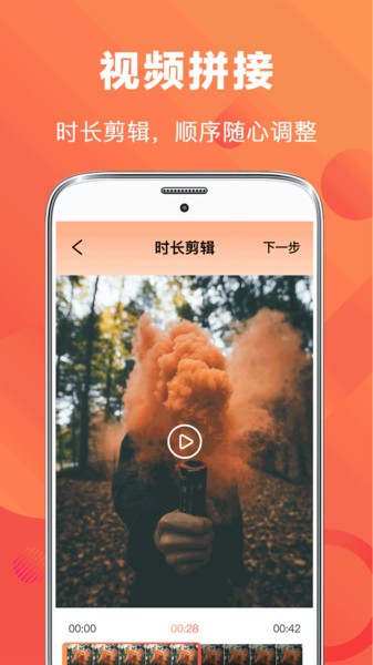 手游ev录屏app
