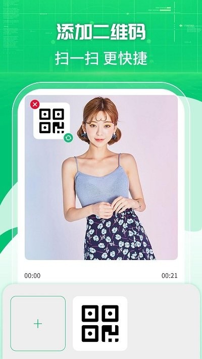 快捷手机录屏工具app