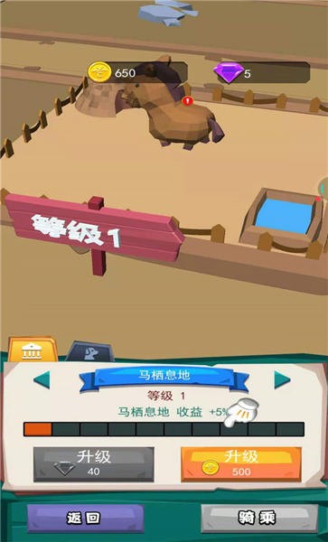 动物驯兽大师手机版