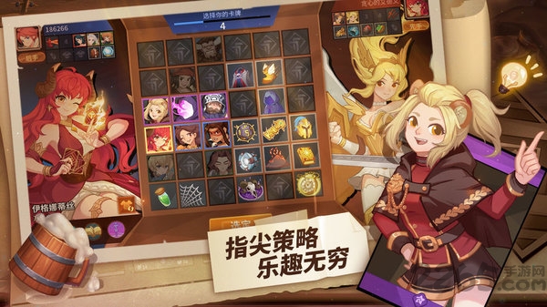 逆转回合破解版