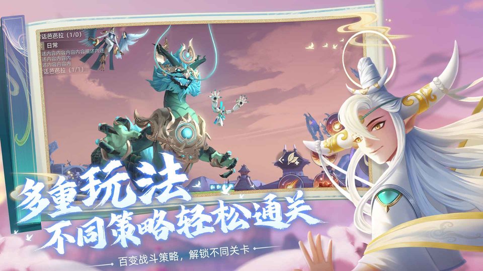 玄中记taptap手游下载