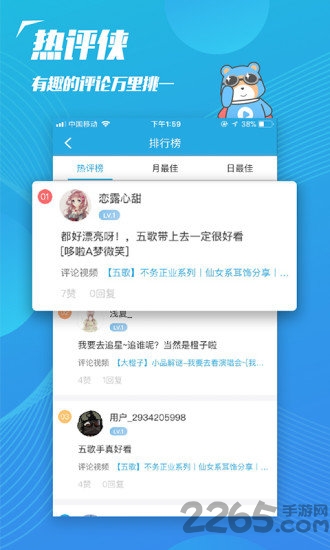 飞熊tv手机版
